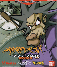 Turntablist: DJ Battle WonderSwan  box art